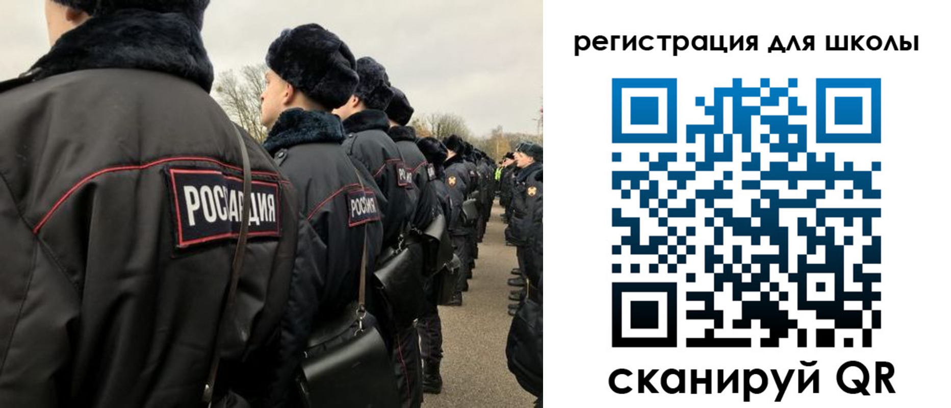 временная регистрация для школы в Мыски